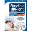 Breathe Right Classic cerottini nasali senza medicinali misura grande 10 pezzi