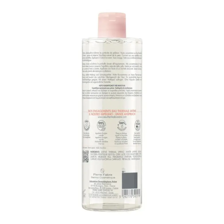 Eau Thermale Avène Les Essentiels acqua micellare detergente struccante 400ml