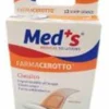 Med's Farmacerotto Classico 20 cerotti ipoallergenici medi