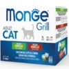Monge Grill Adult Multibox Mix Coniglio Agnello Cibo Umido Per Gatti Adulti 12 Bustine