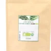 POLVERE DI CAVOLO NERO RAW BIO