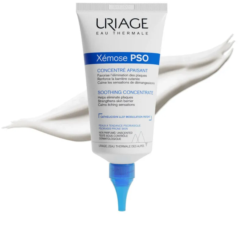 URIAGE